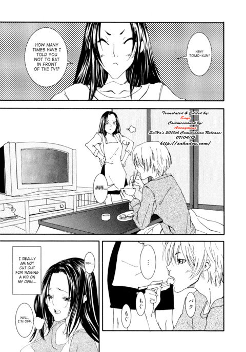 清玉-解き放たれた絆 清玉-解き放たれた絆