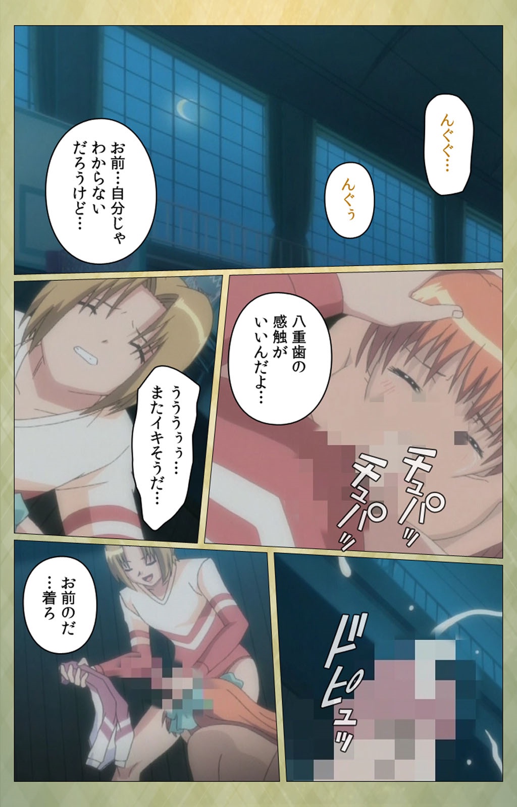 新大宗エチュード.2完全禁止