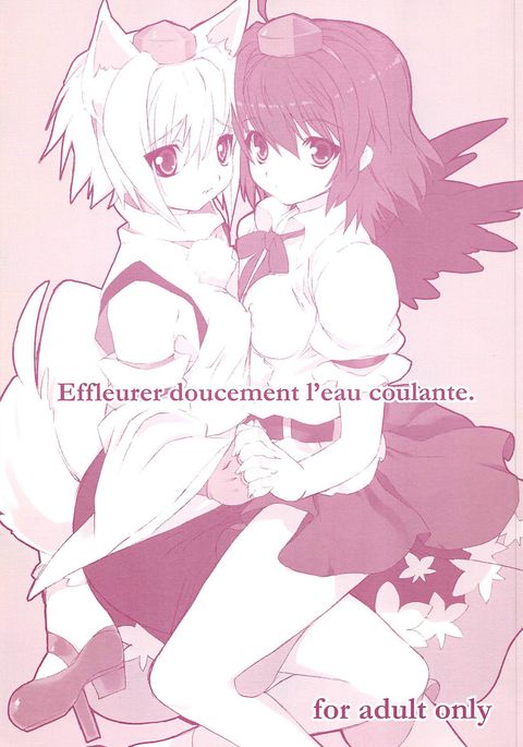 Effleurer doucement l'eaucoulante。