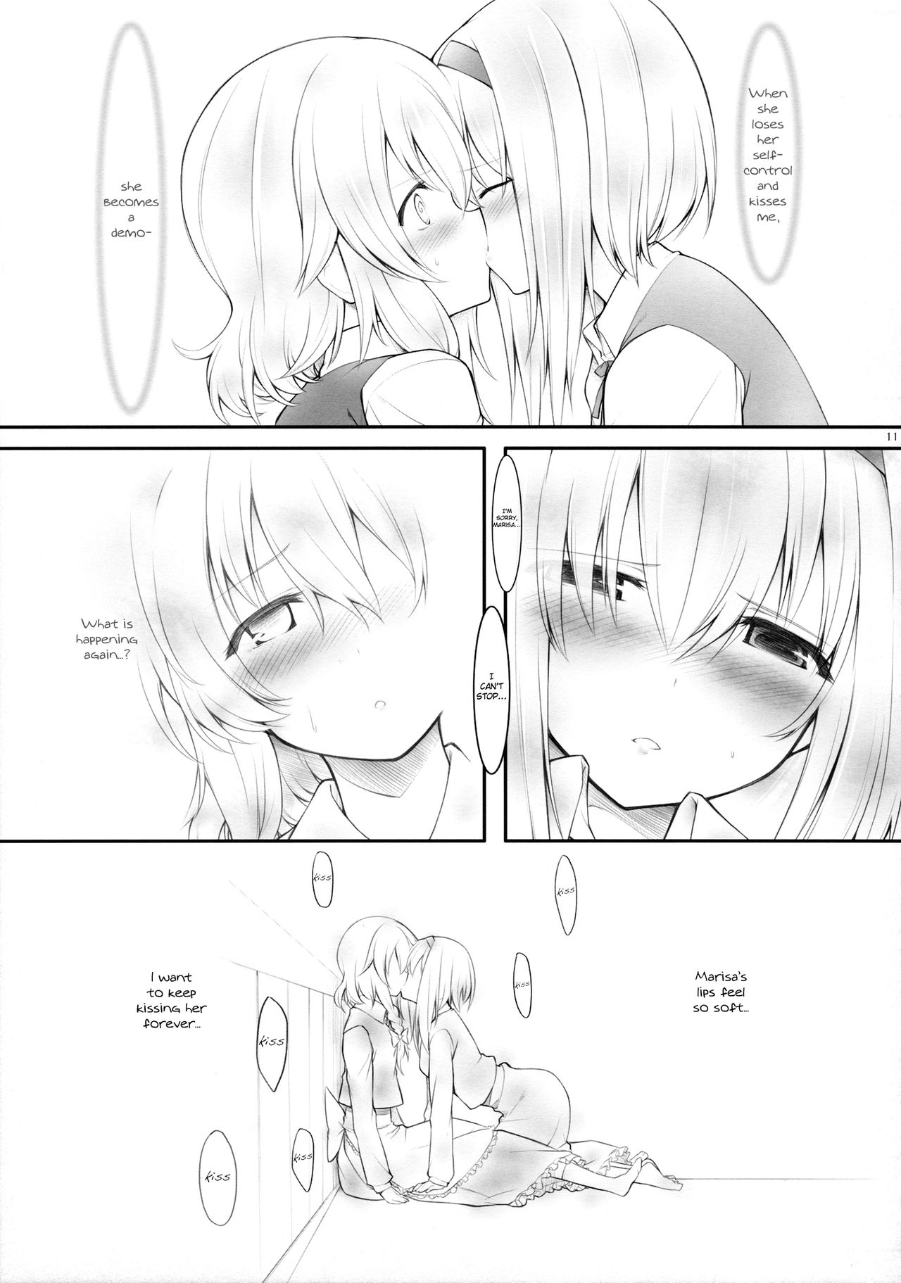 キスまたはキス？ {ゆりレビュー+ Mai88}