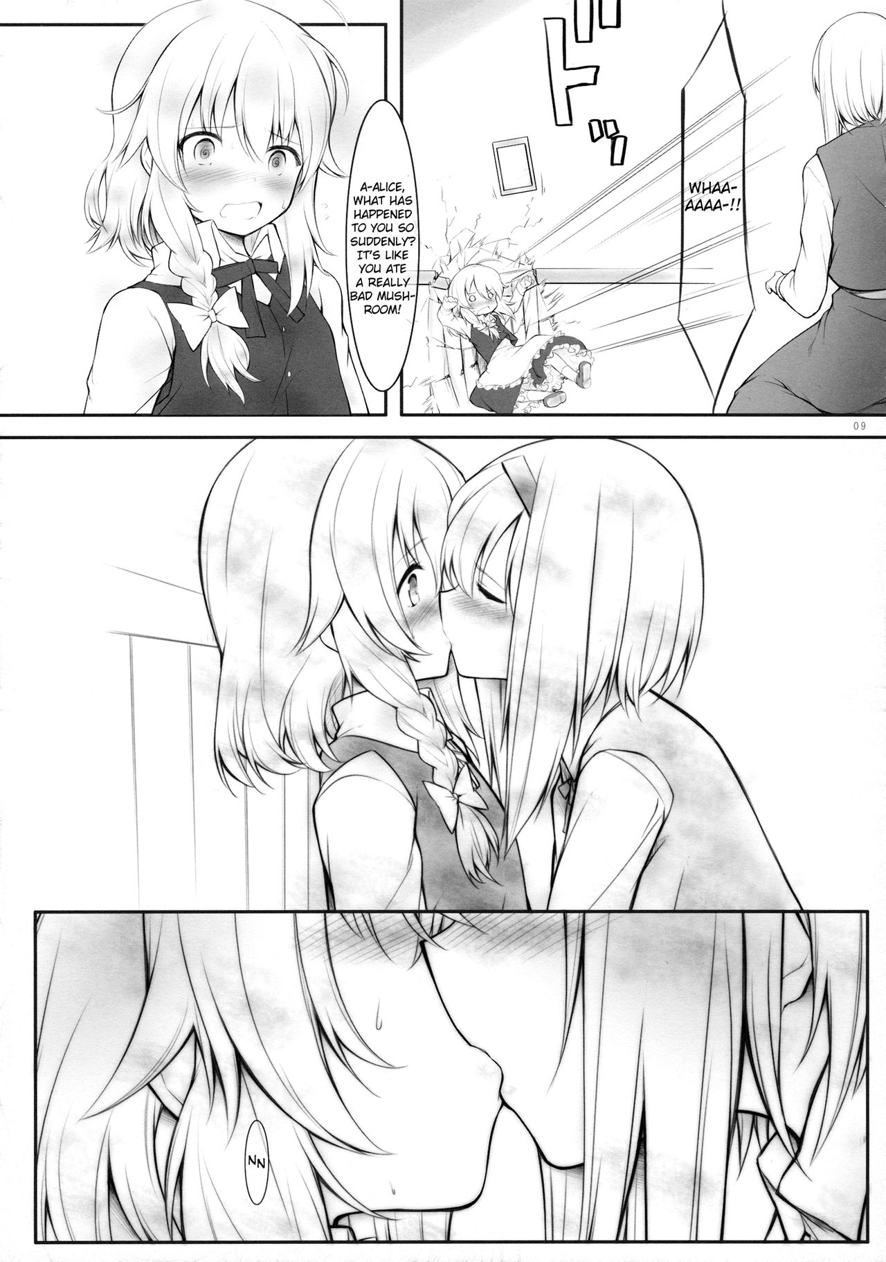 キスまたはキス？ {ゆりレビュー+ Mai88}