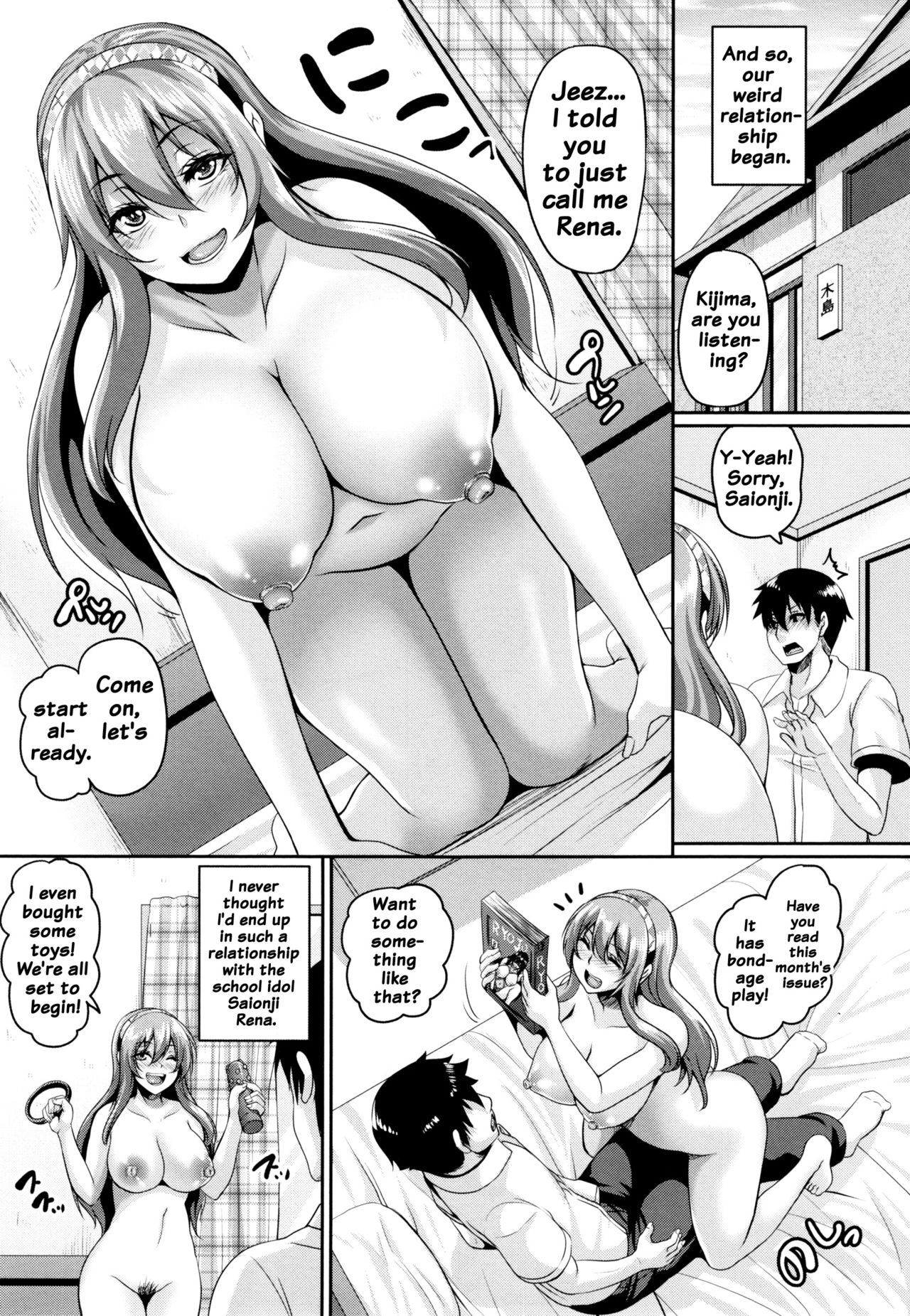 ナマイキハラマセックスCh1-2 {doujins.com}