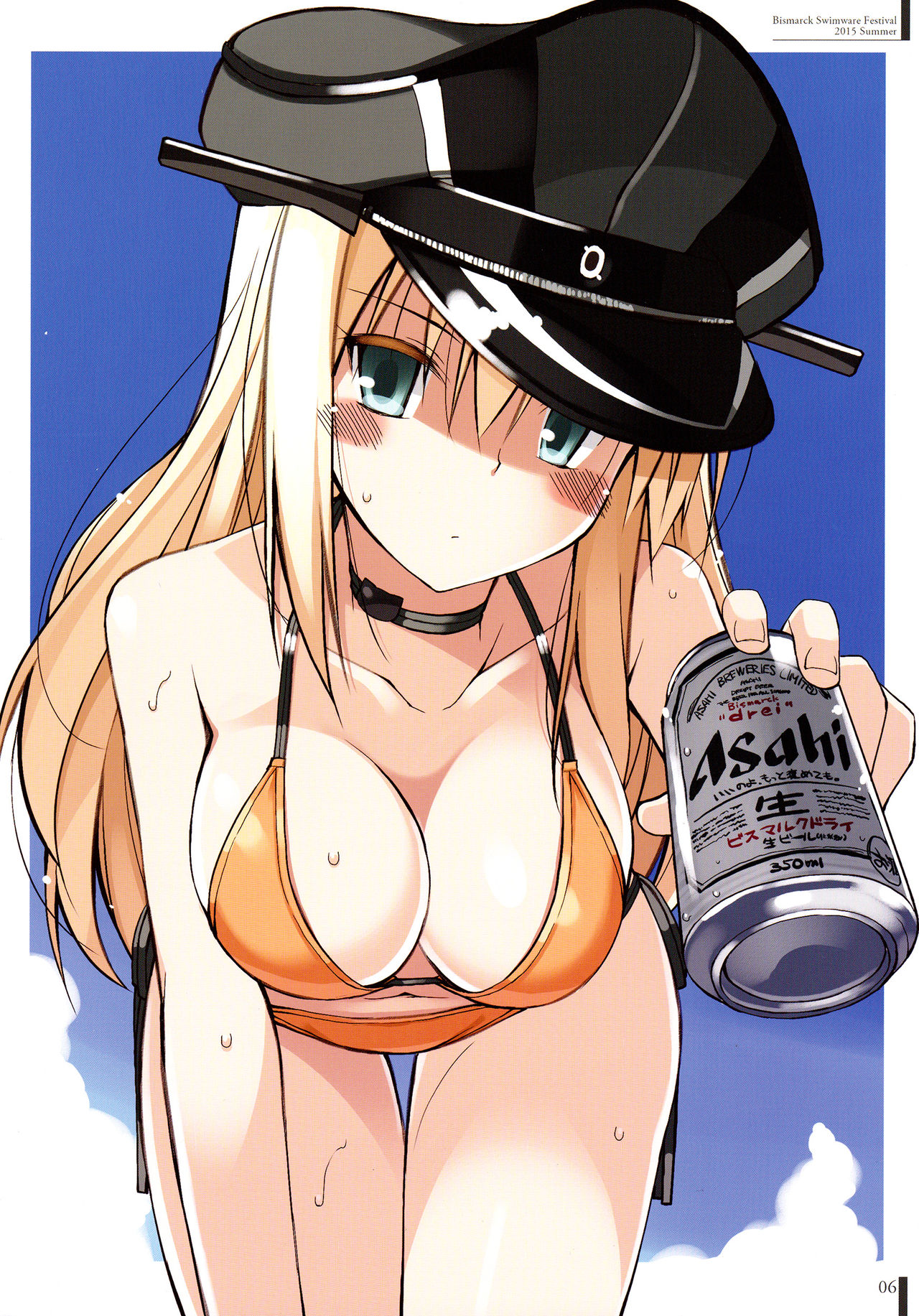 BISMARCK ZWEI