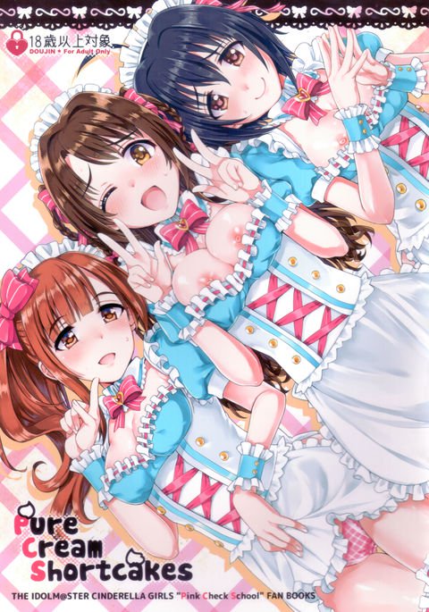 ピュアクリームショートケーキ