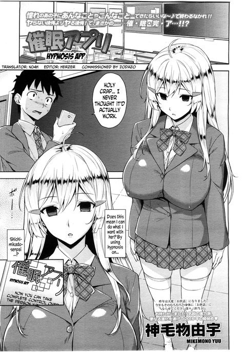 サイミンアプリ|催眠アプリ サイミンアプリ|催眠アプリ