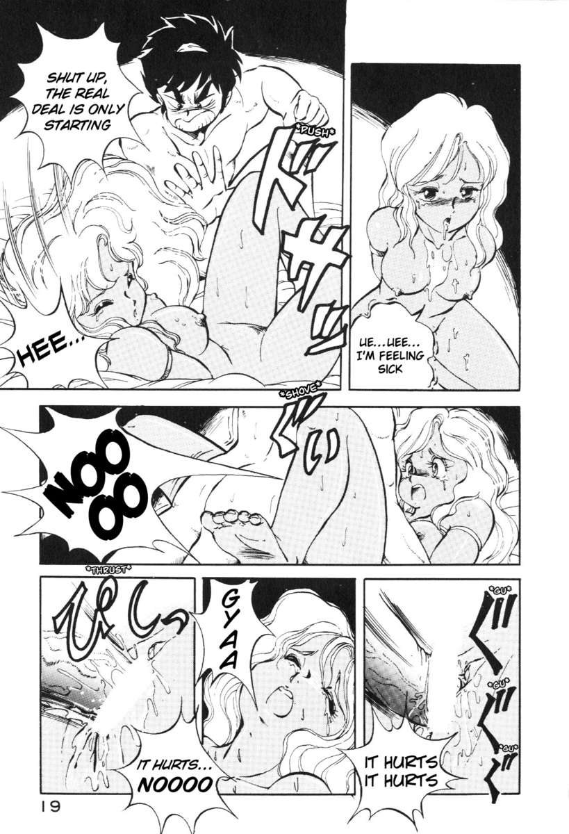 ドラゴンピンク1