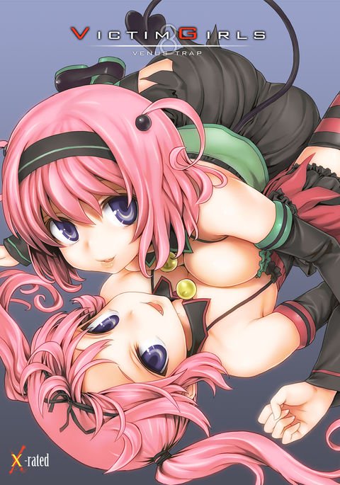 犠牲者の女の子8-金星の罠