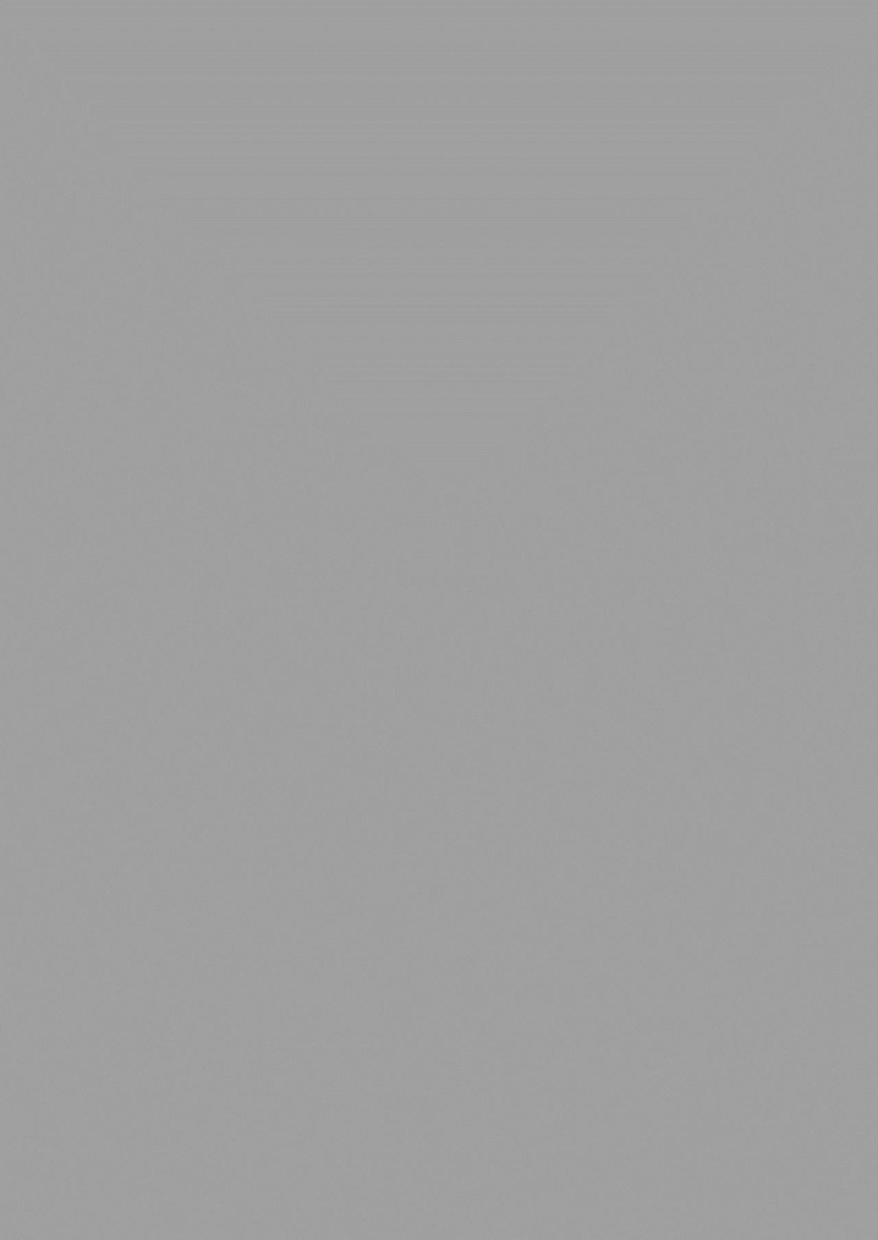 天下の性的倒錯