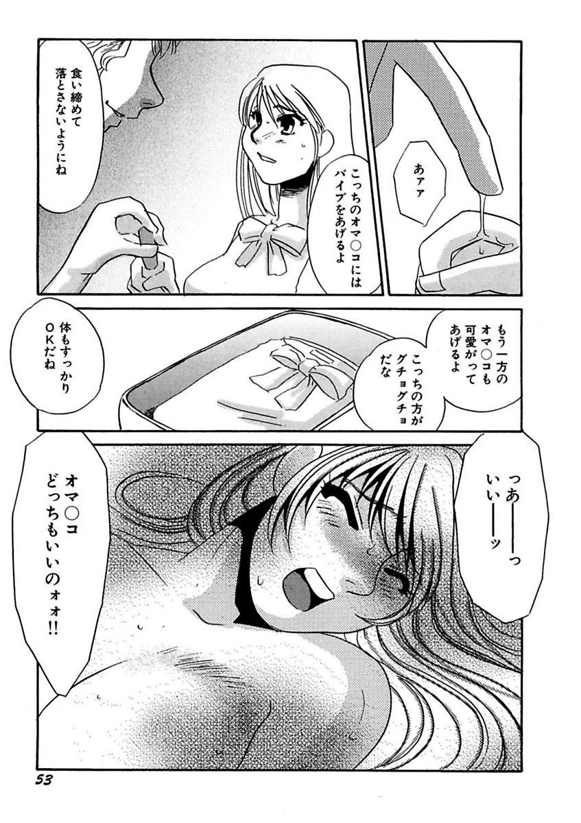 ことばぜめにモダエテ