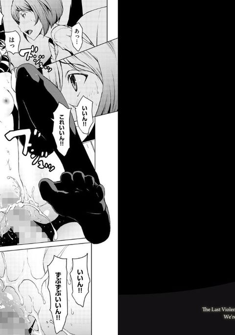 おとなになるくすり4 おとなになるくすり4