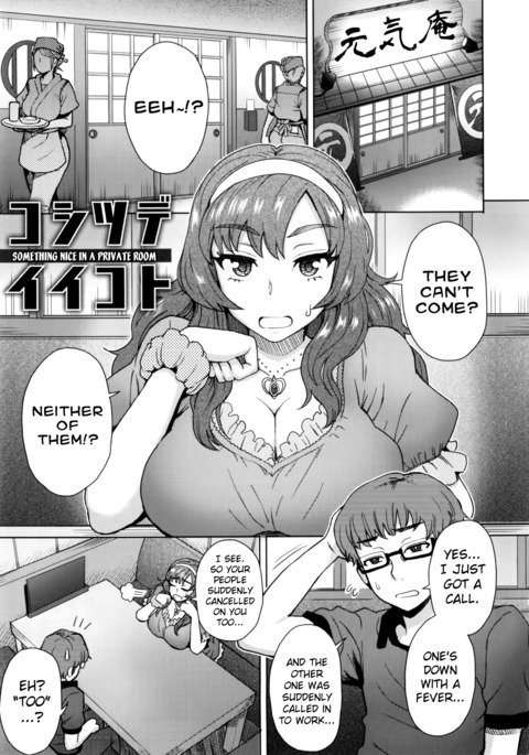 こしつでいい箏 こしつでいい箏