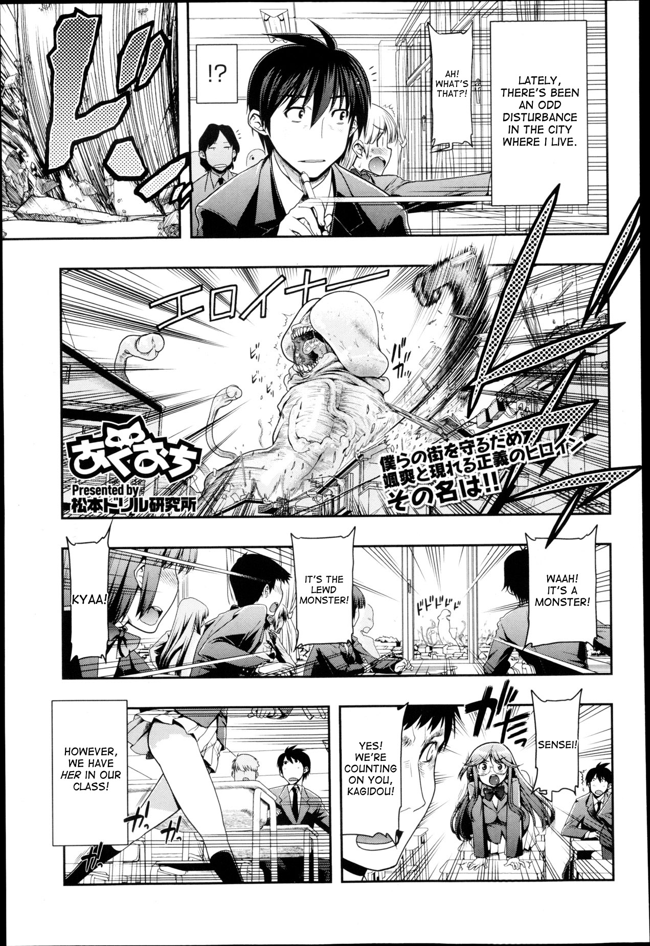 アクオチ|ダークサイドに落ちた アクオチ|ダークサイドに落ちた