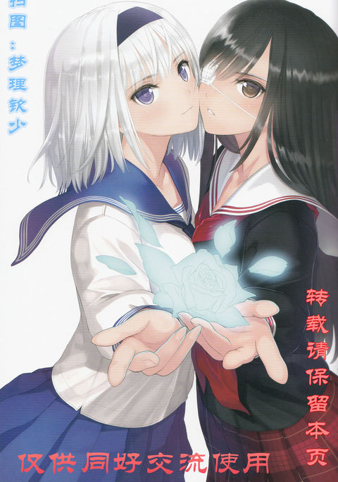 トニーマガジン02 トニーマガジン02