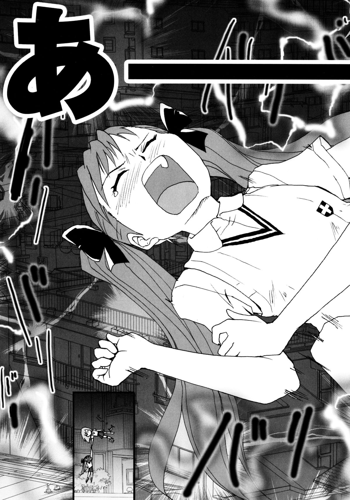 とるゆりのラブシロップ