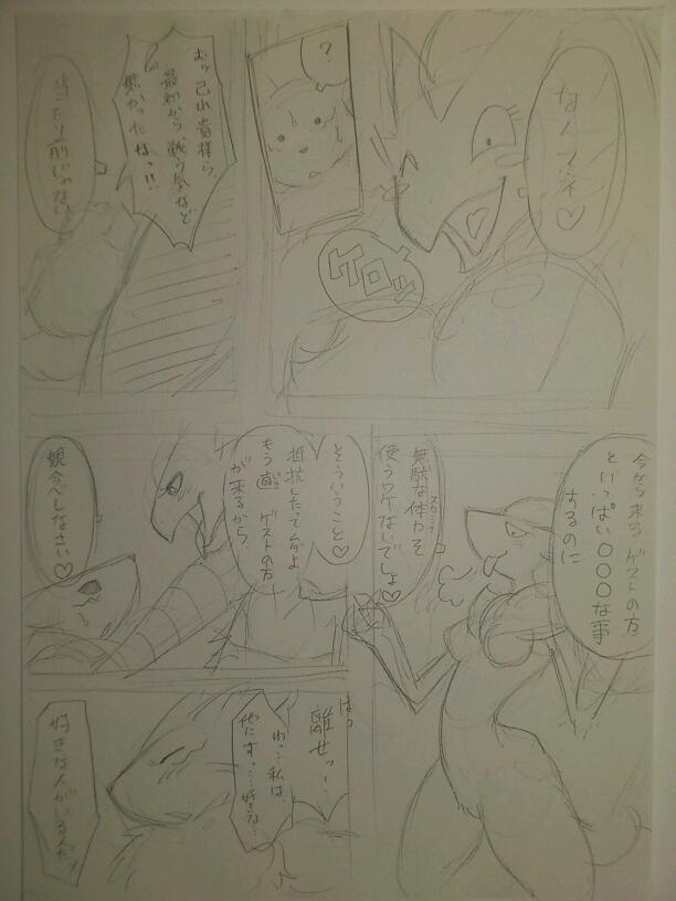 ケウォンによる無名コミック