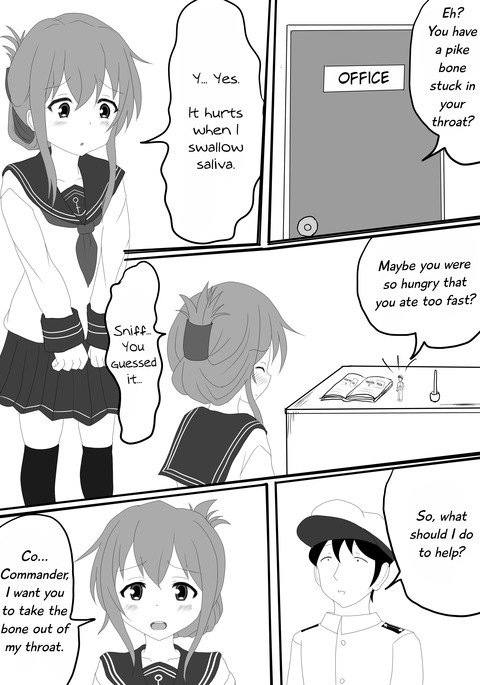 パイクボーンレスキューオペレーション パイクボーンレスキューオペレーション