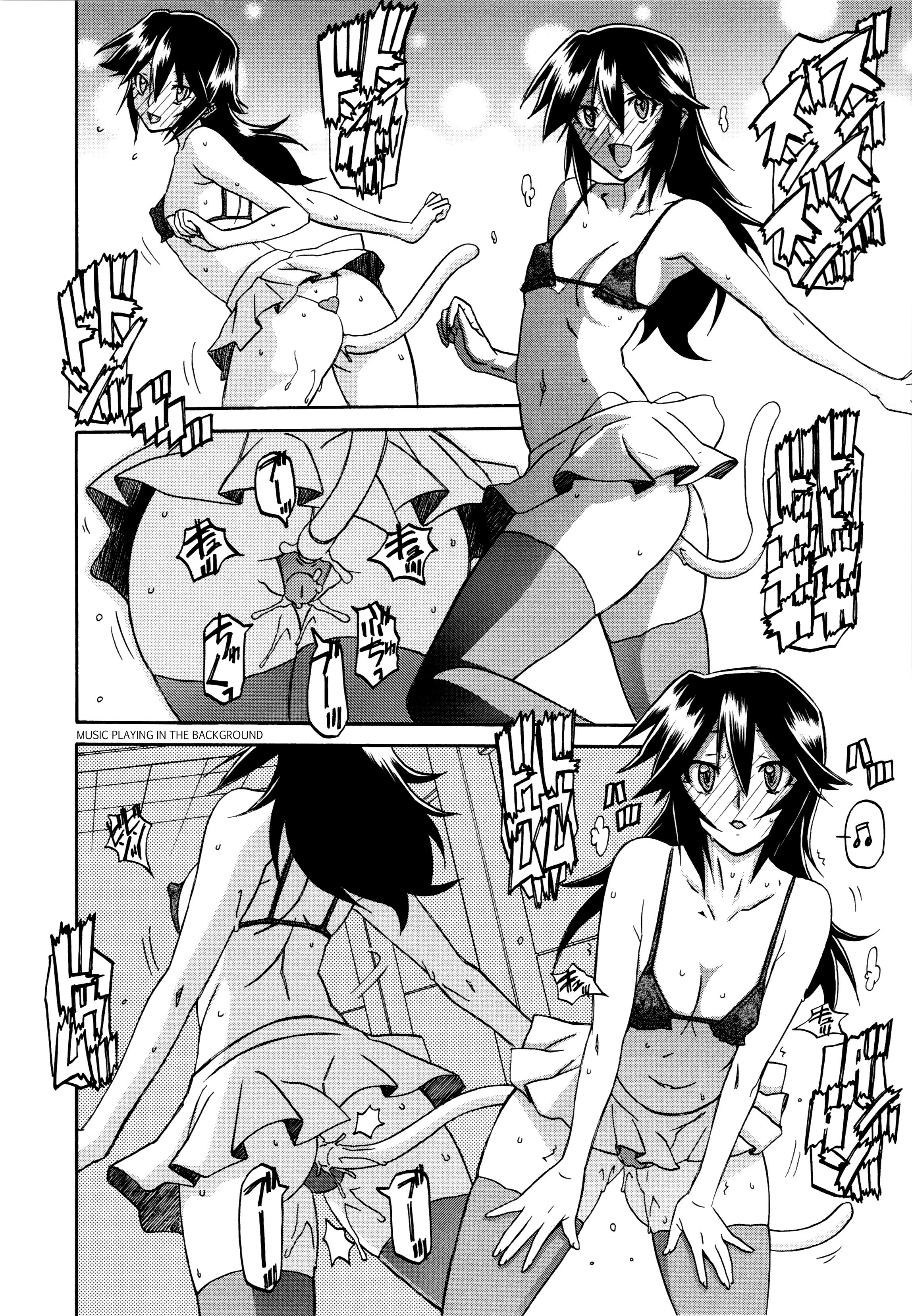 マソメス第17章