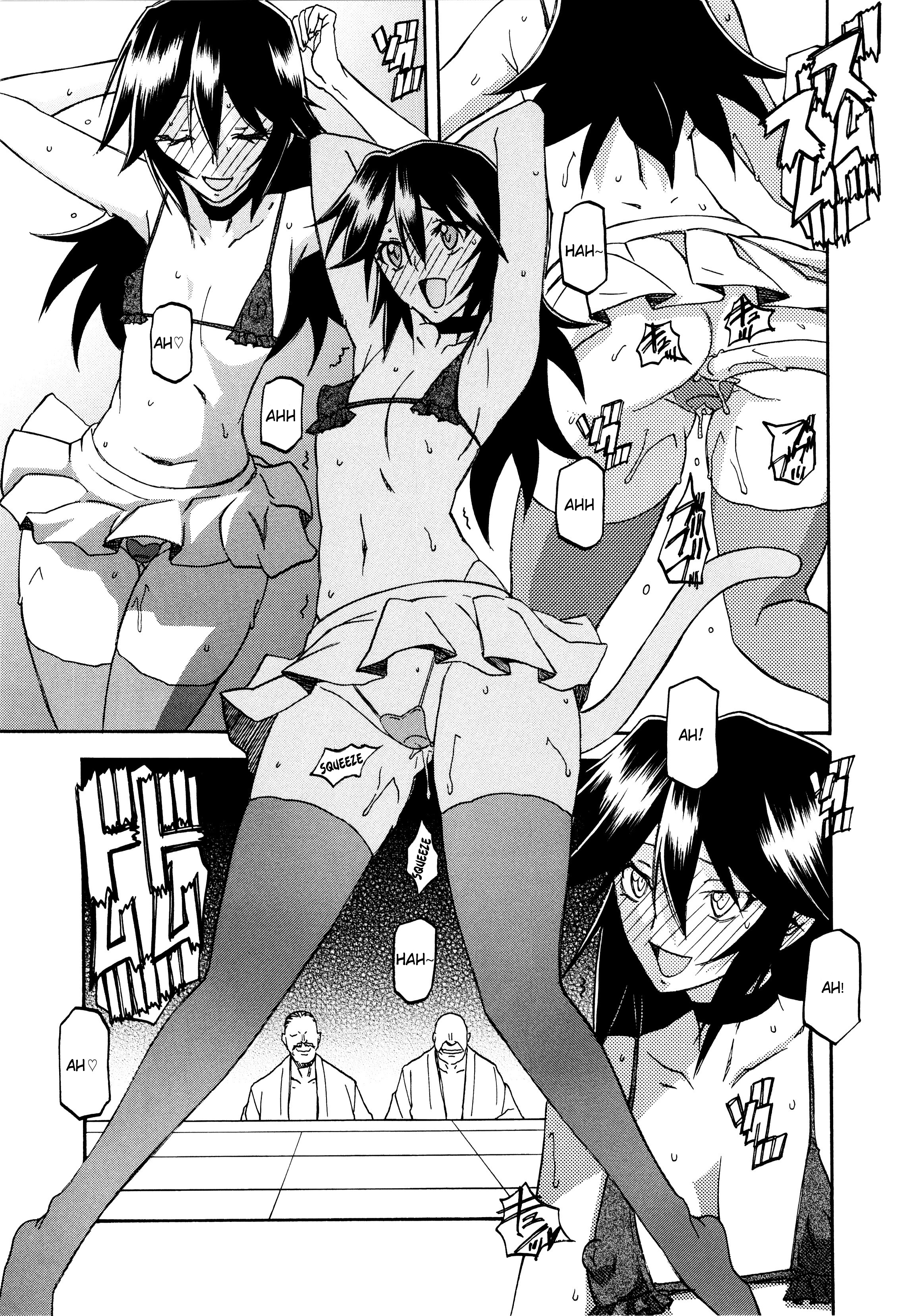 マソメス第17章