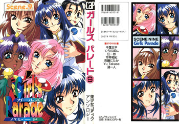 Jinrui Saikyou VS Risei Soushuuhen