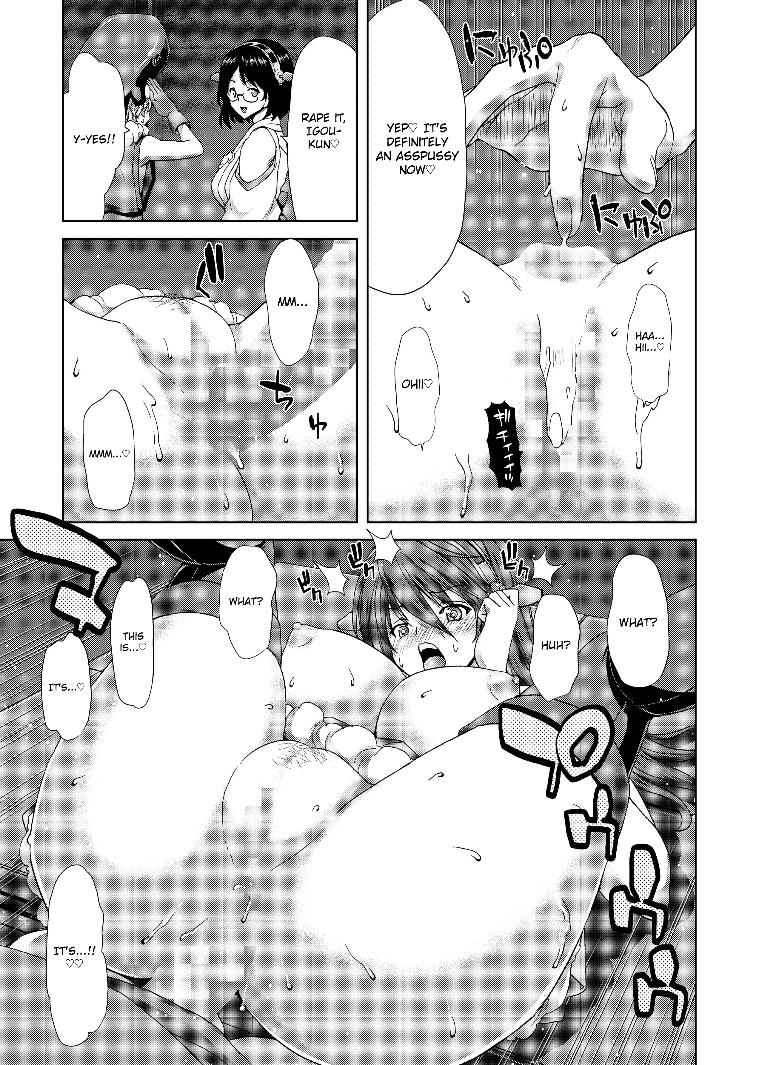 ニンカツ戦館|妊娠中の戦艦