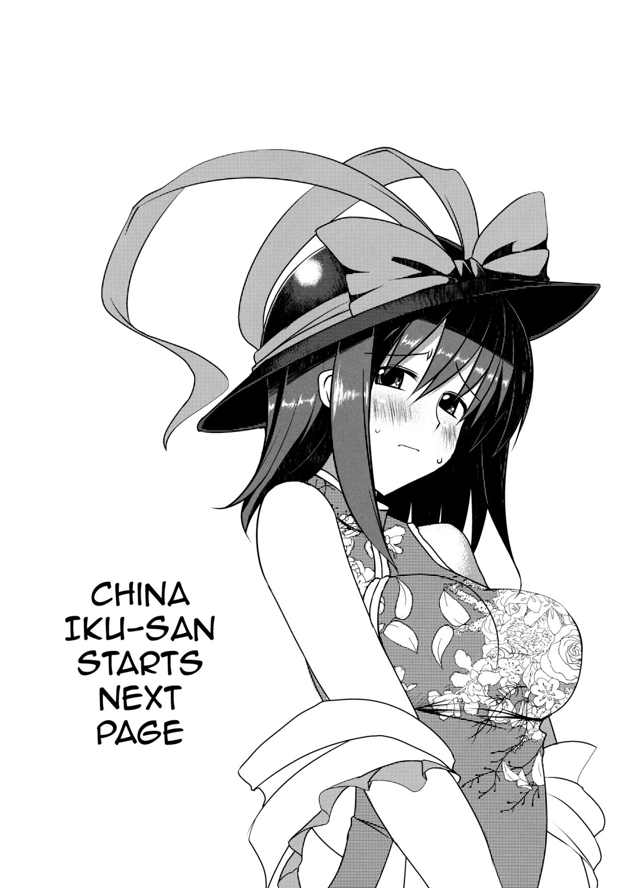 Chi-Bunny China Iku-san toka Bunny Iku-san ga Ganbaru Hon {doujin-moe.us}