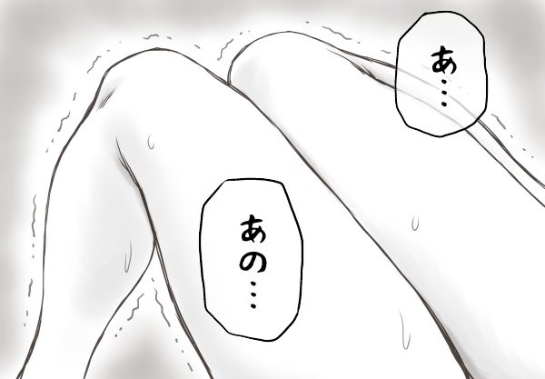 家賃が払えなくて…亜美