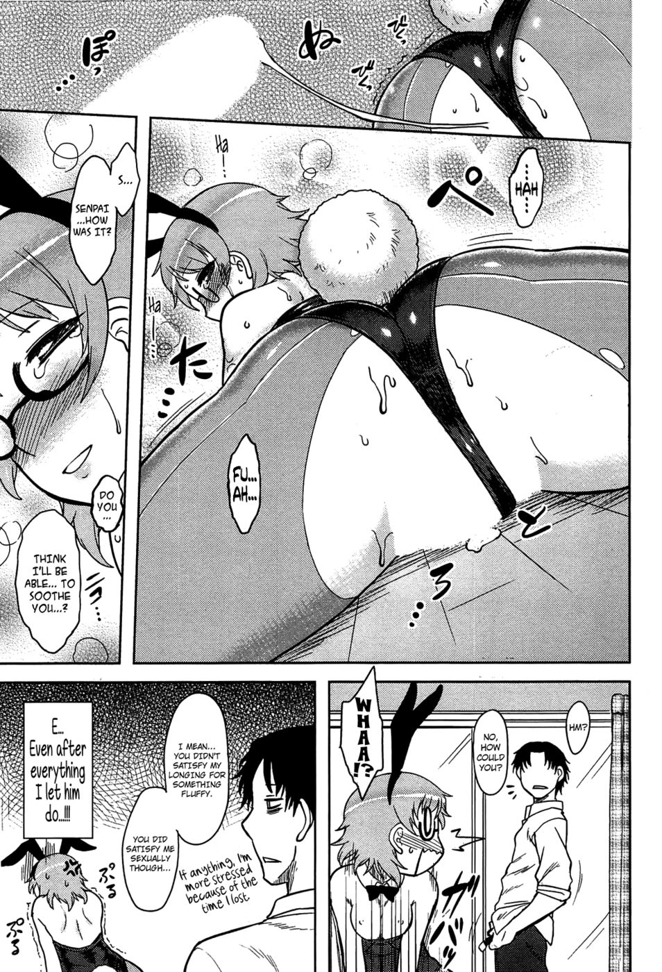 モモイロデイドリームCh.04