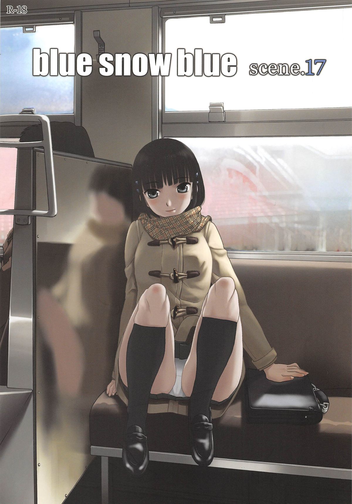 青い雪の青いシーン。17 青い雪の青いシーン。17