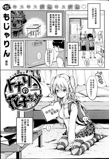 全国マンコパス 全国マンコパス