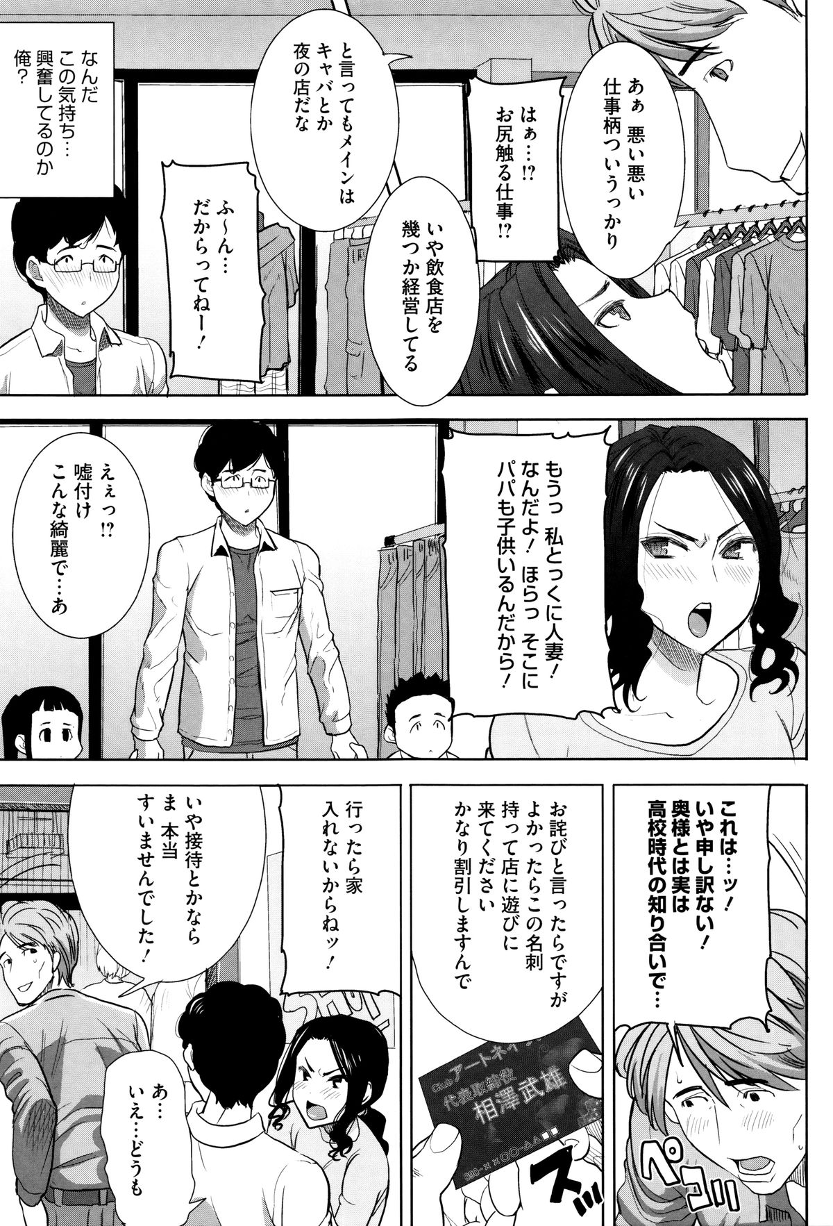 ＆quot;カレニ…ダカレマシタ。アト、ネ...＆quot; 〜乙女がちゅうこXXXですと国白するこんにちは〜