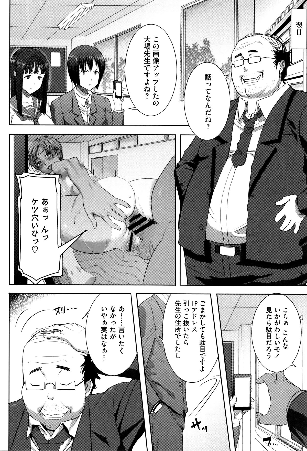 ＆quot;カレニ…ダカレマシタ。アト、ネ...＆quot; 〜乙女がちゅうこXXXですと国白するこんにちは〜