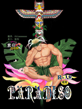 ＆quot;カレニ…ダカレマシタ。アト、ネ...＆quot; 〜乙女がちゅうこXXXですと国白するこんにちは〜