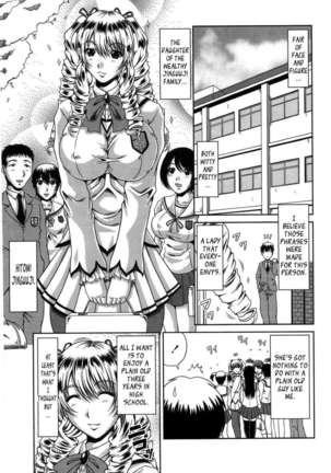 化学を感じる 化学を感じる