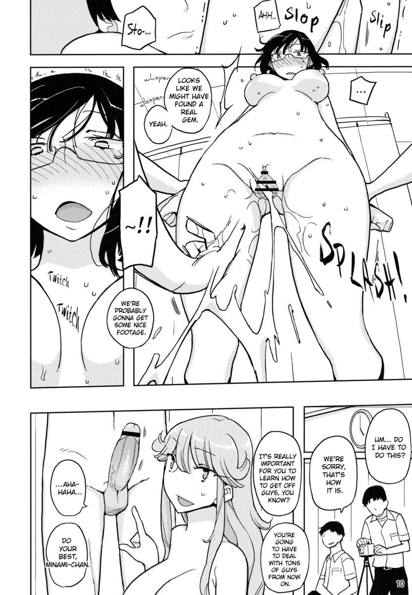 TS学園ワンダフル2