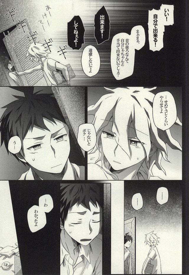 失われたコードエラー