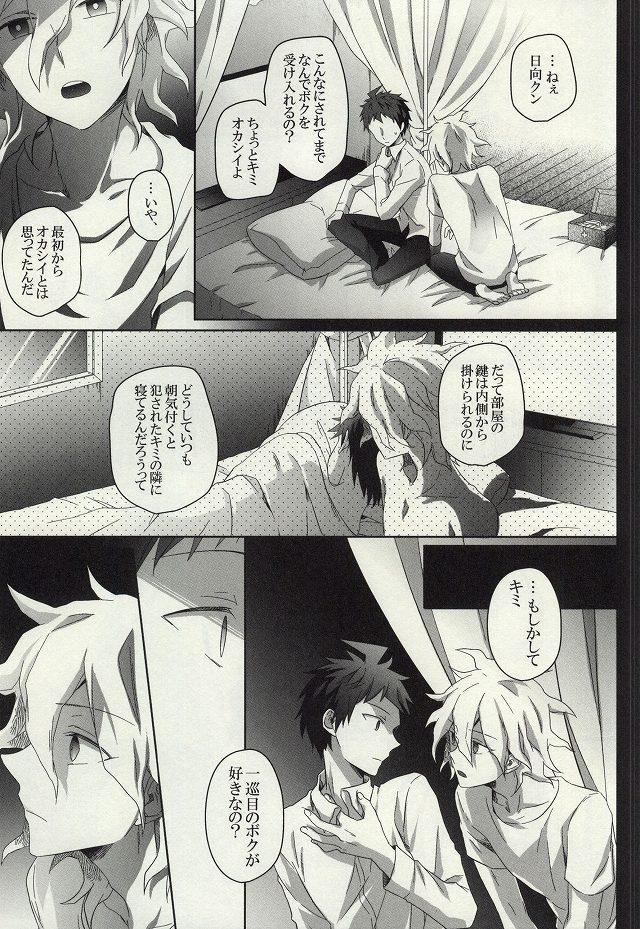 失われたコードエラー