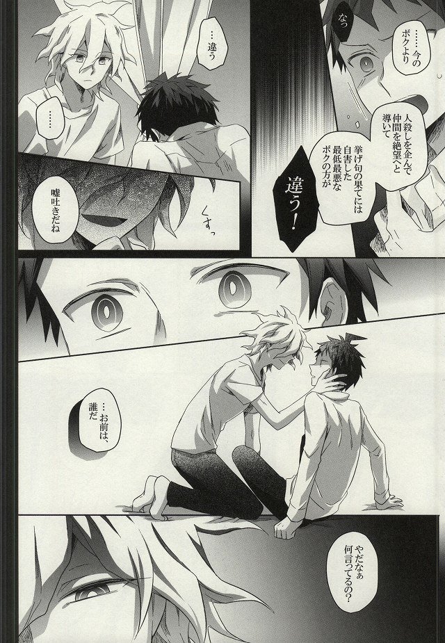 失われたコードエラー