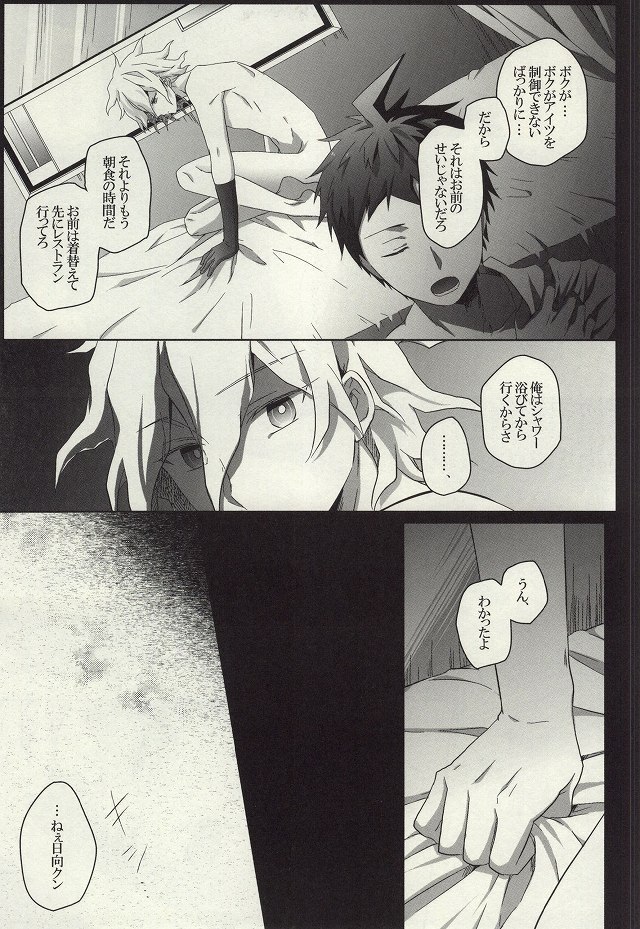 失われたコードエラー