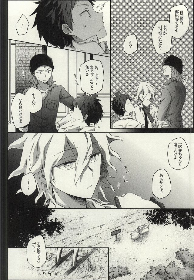 失われたコードエラー