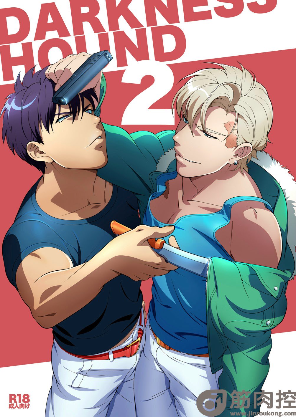 ダークネスハウンド2