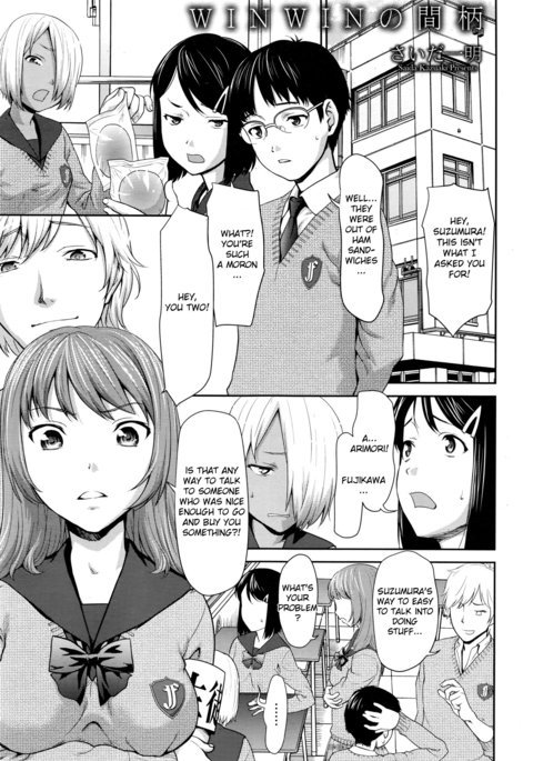 Win Win No Aidagara | WINWINの状況 Win Win No Aidagara | WINWINの状況