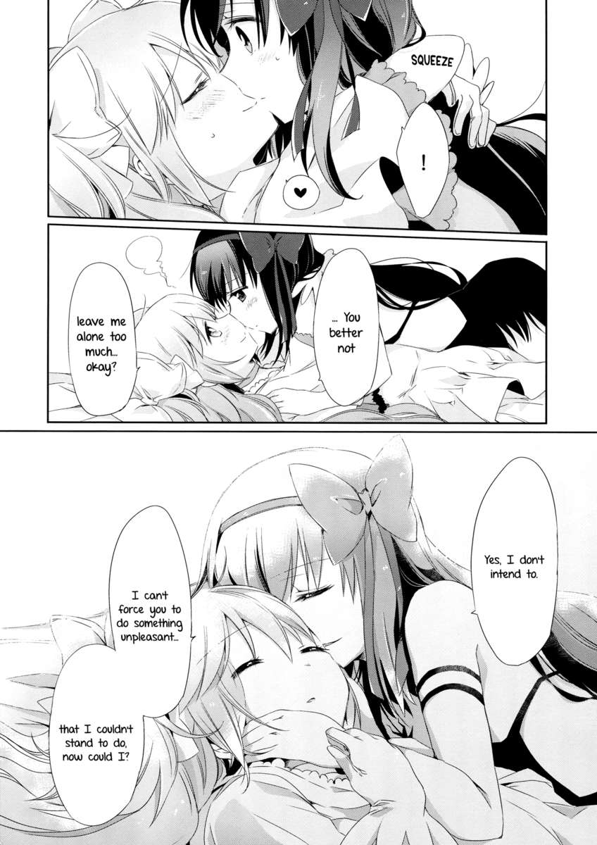 彼女は秘密の話を聞きたいに違いない