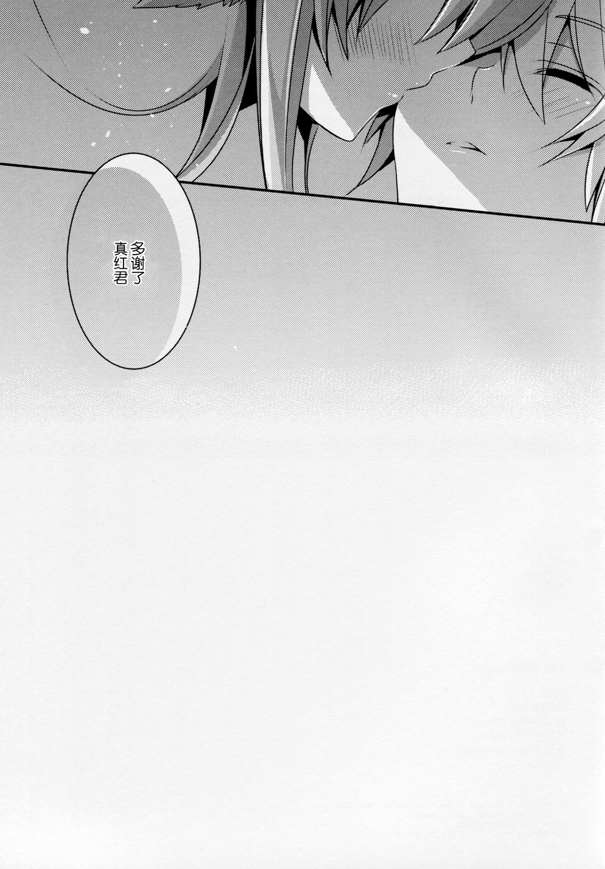 D.D.キングダム6