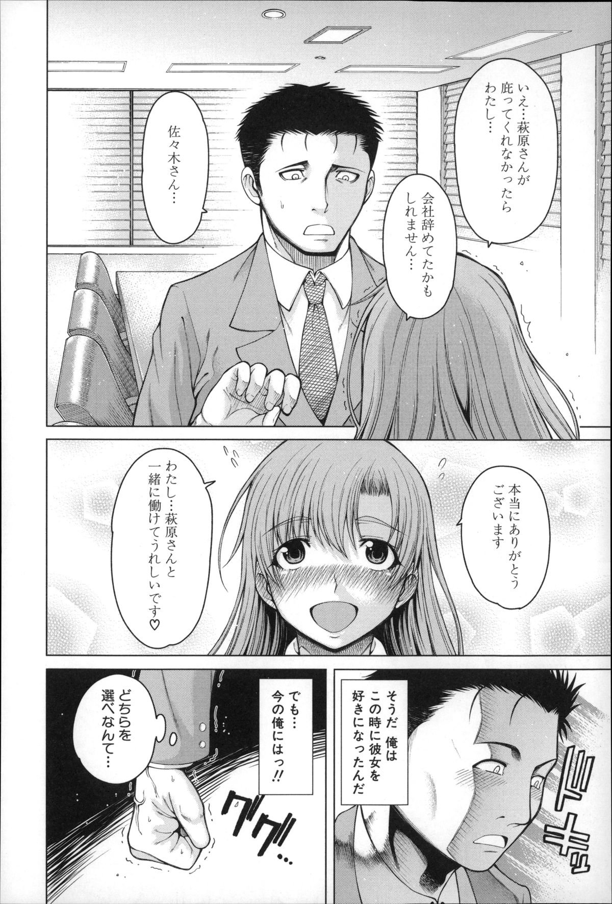 みぎてが美少女になったからセックス下けど道亭だよね!!