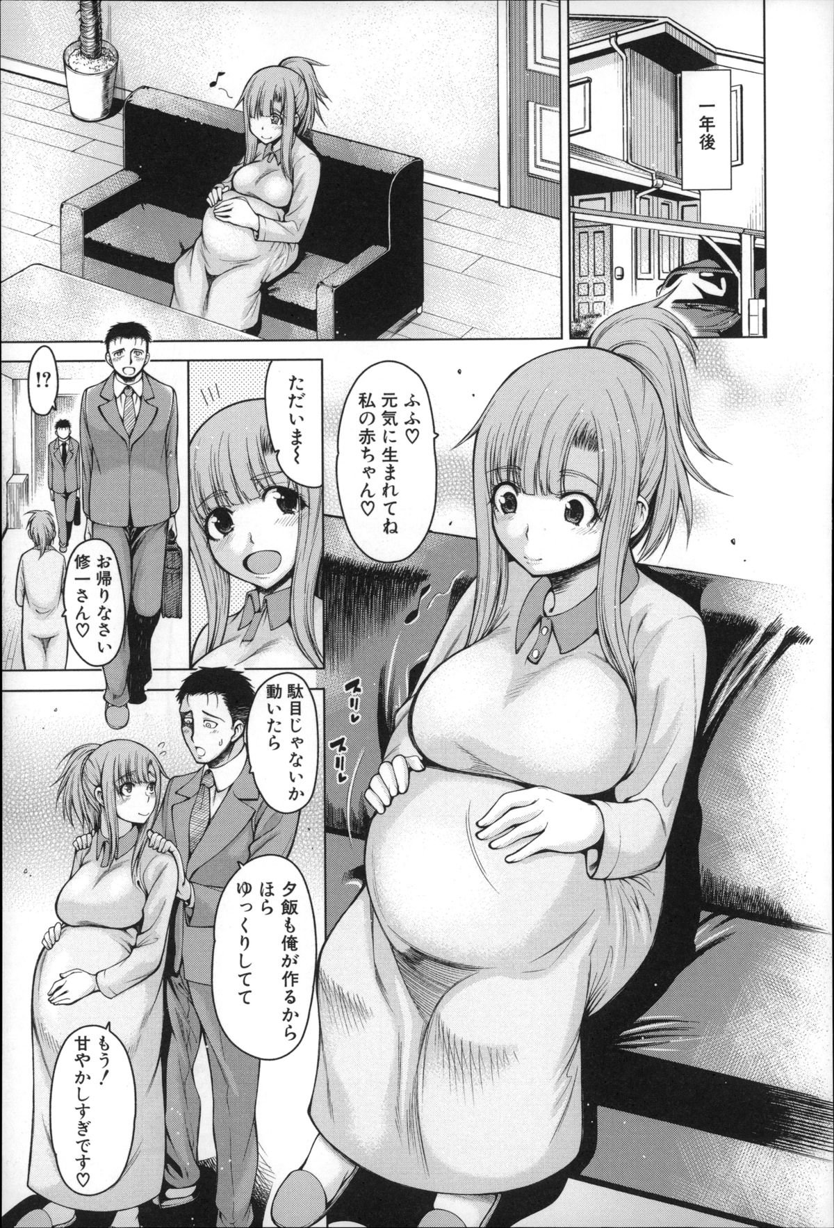 みぎてが美少女になったからセックス下けど道亭だよね!!