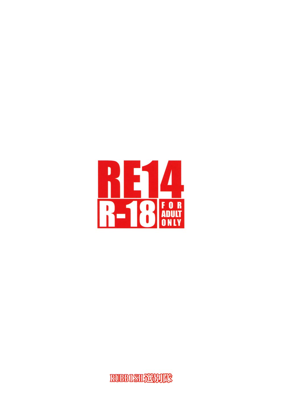 RE14