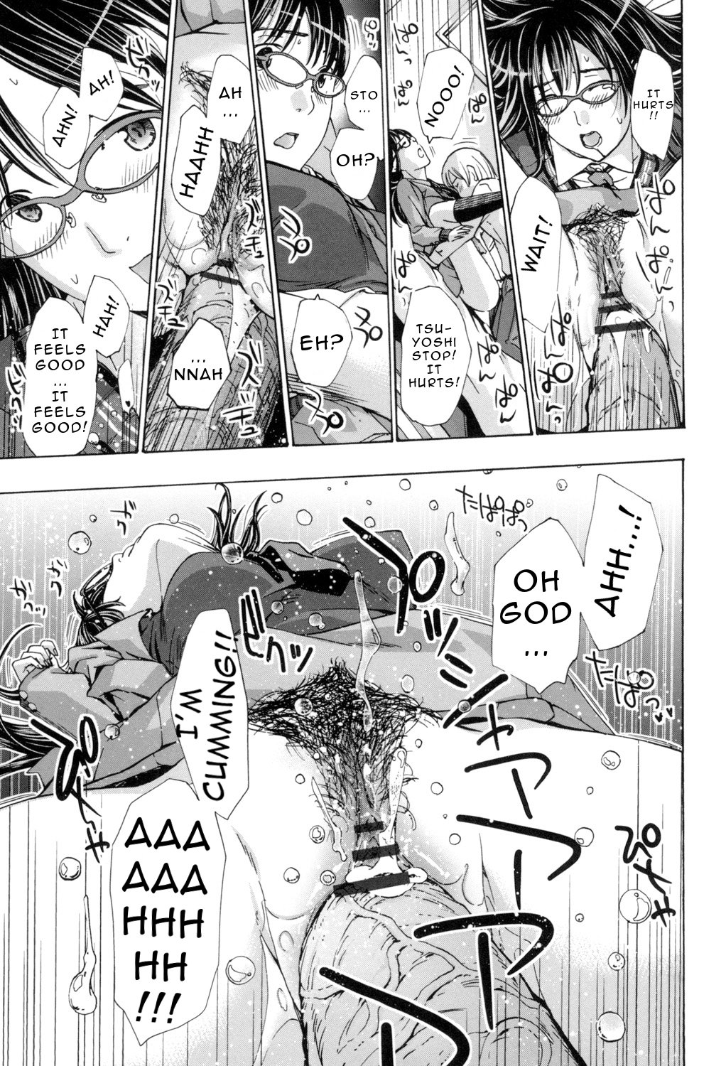 Oneesan to Aishiacchaou！ |年上の女性と恋をする{純竜}