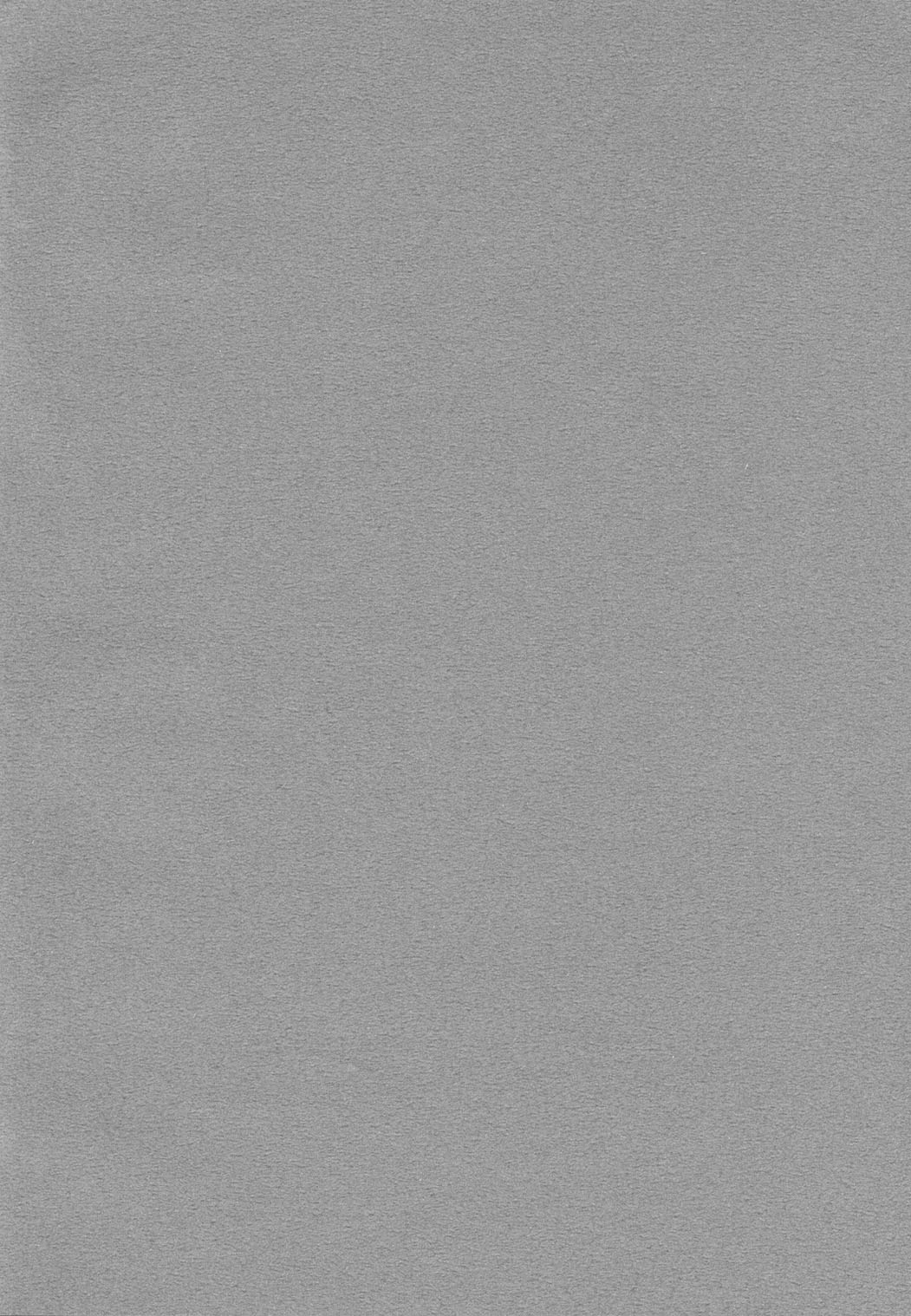 こうえんばんじょう