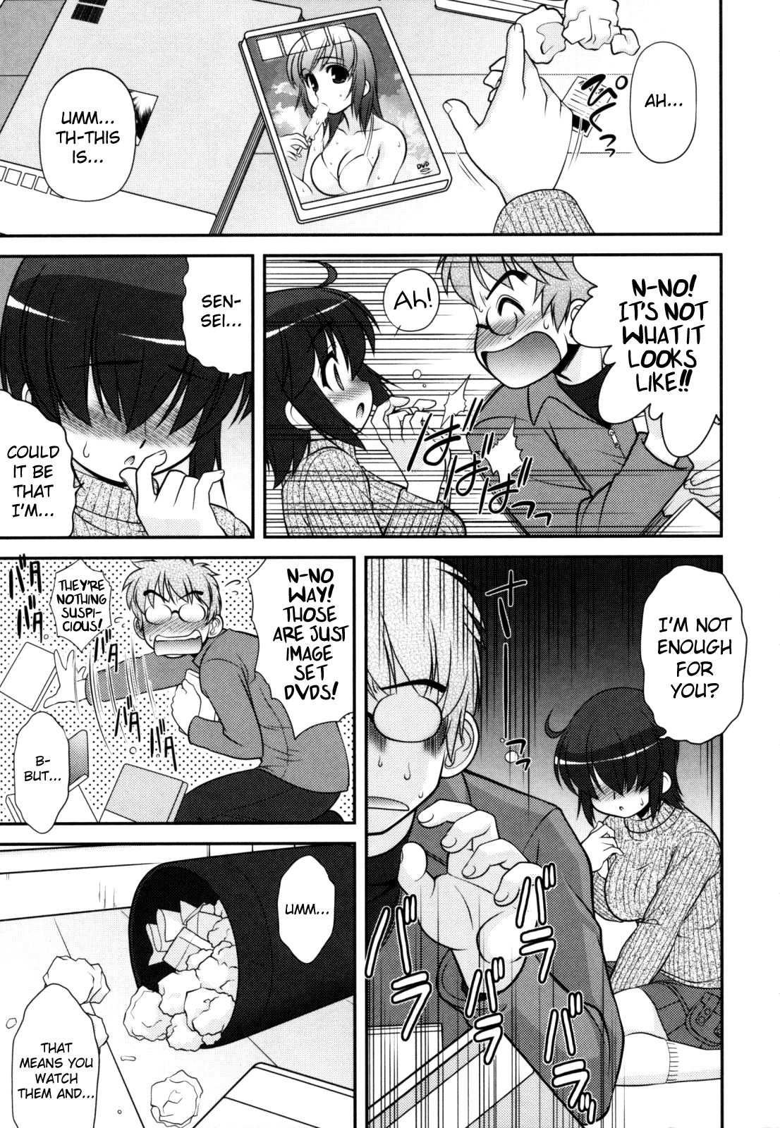 葵ちゃんアタック！ Ch.2-3