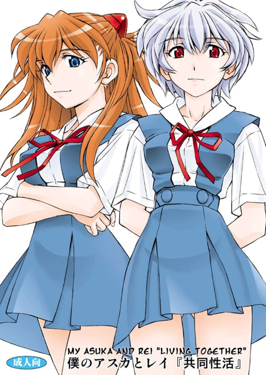 ぼくのあすかとれい「京道聖勝」